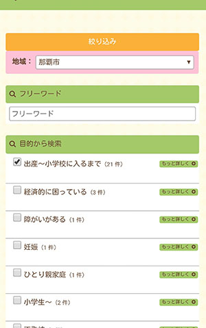 トップページ